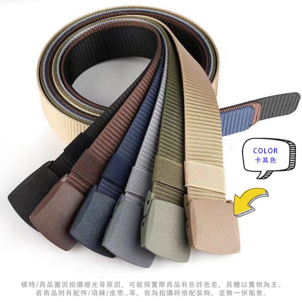 塑料頭 尼龍腰帶 帆布腰帶 皮帶 帆布腰帶,尼龍腰帶,皮帶,休閒,腰帶