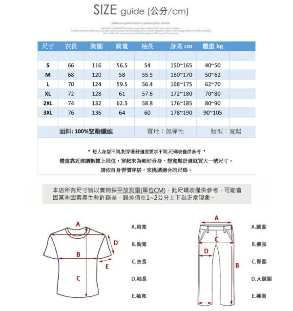 情侶款 防潑水 防風 撞色個性搭配 戶外穿 風衣 連帽外套 外套,情侶外套,防潑水,風衣,衝鋒,叫阿潮,連帽外套,男生外套,女生外套