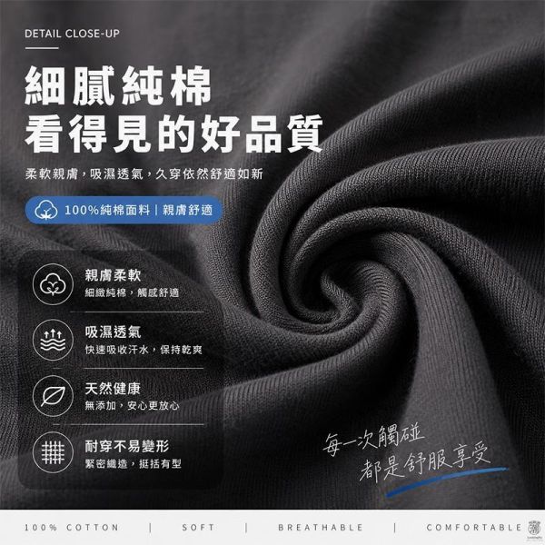 加大尺碼(S~6XL) 韓系純棉短袖T恤 字母印花 百搭舒適情侶t恤 短袖T恤,情侶t恤,韓系短t,中性上衣,修身t恤,大尺碼短袖,叫阿潮