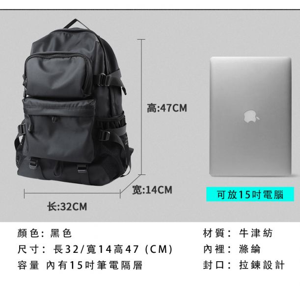 防潑水 大容量 運動休閒 多功能設計 後背包 雙肩包 後背包,電腦包,防潑水,雙肩包,郵差包,單肩包