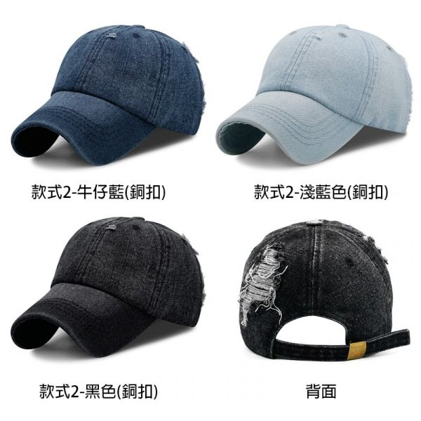 韓版 破洞造型 牛仔布 休閒帽 遮陽帽 棒球帽子 帽子,棒球帽