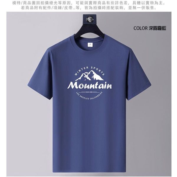 圓領 加大尺碼(M~6XL) 情侶款 棉質 美式印花 短袖t恤 短袖t恤,t恤,短袖,男生t恤,情侶t恤,純棉,棉質,叫阿潮