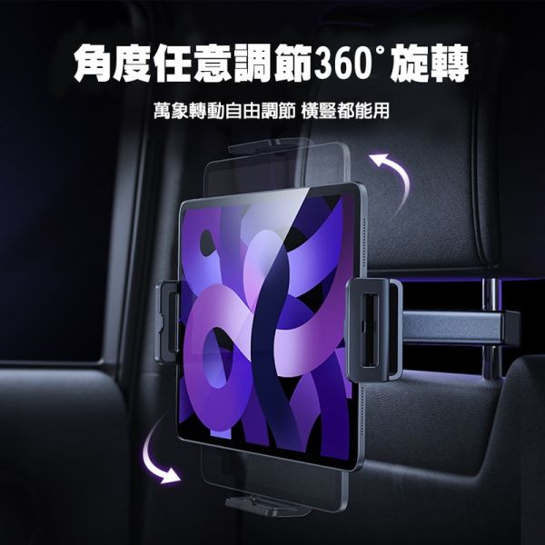 Lisen 巨力車載後枕支架 手機支架,手機架,支架,車用支架,車載支架,叫阿潮