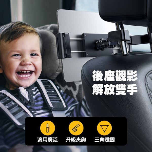 Lisen 巨力車載後枕支架 手機支架,手機架,支架,車用支架,車載支架,叫阿潮