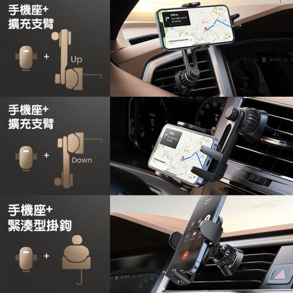 Lisen 鐵臂鉤夾萬向雙配件車載支架 手機支架,手機架,支架,車用支架,車載支架,叫阿潮