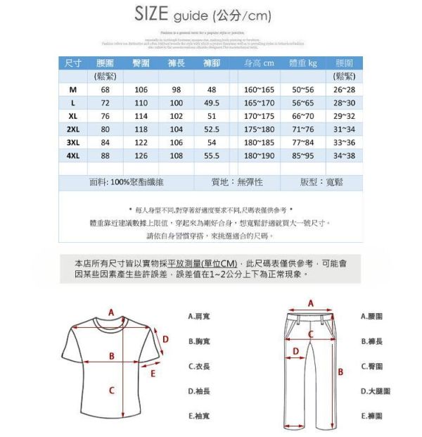 戶外機能工裝寬褲 立體剪裁直筒長褲 寬褲,機能長褲,防潑水長褲,工作褲,長褲,叫阿潮