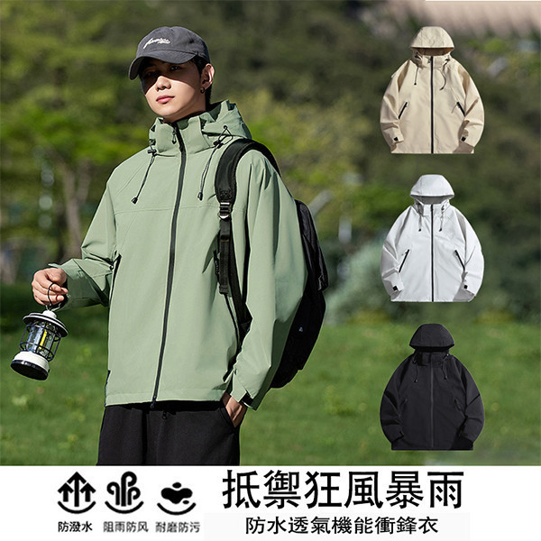 情侶款 防潑水 防風 內透氣網設計 戶外穿 風衣 連帽外套 外套,情侶外套,防潑水,風衣,衝鋒,叫阿潮,連帽外套,男生外套,女生外套