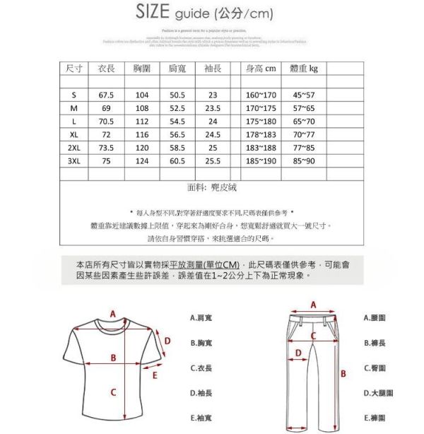 現貨【米杏3XL】麂皮絨 拉鍊造型 街頭潮流 素色 短袖t恤 短袖t恤,短袖,t恤,麂皮絨,男生t恤,女生t恤,情侶t恤,叫阿潮