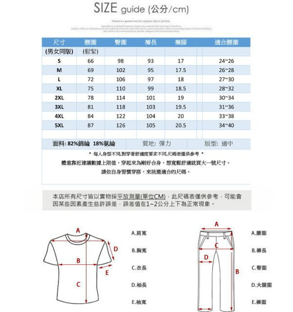 情侶褲【淺綠色】冰絲 涼感運動褲 透氣涼爽 口袋拉鍊 男生長褲 女生長褲 休閒長褲 薄長褲,運動褲,情侶褲,涼感褲,冰絲,休閒長褲,男生長褲,女生長褲,叫阿潮