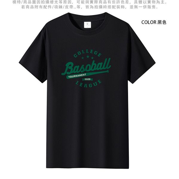 圓領 加大尺碼(S~6XL) 情侶t恤 純棉 棒球Baseball 短袖t恤 T恤,短袖T恤,情侶T恤,純棉T恤,棉T,男生短袖,短T,叫阿潮