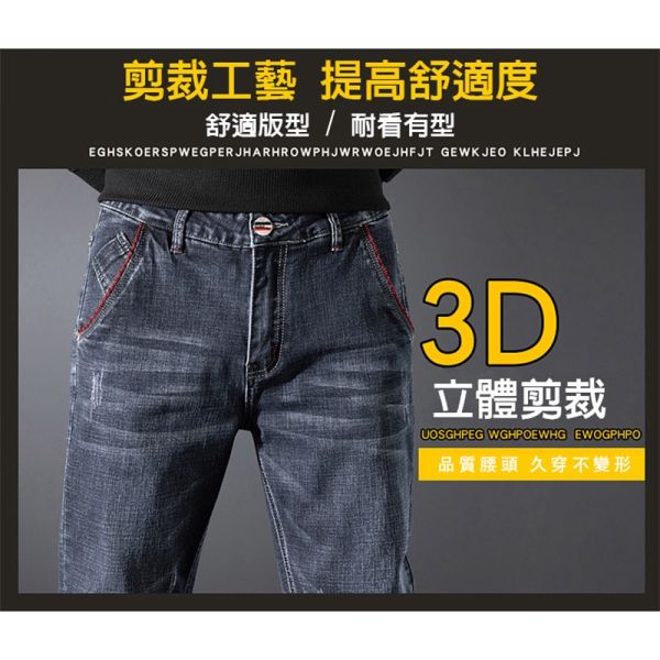 修身款 復古刷白 貓抓痕 立體剪裁版型 休閒褲 牛仔長褲 長褲,休閒褲,牛仔褲,丹寧褲,叫阿潮
