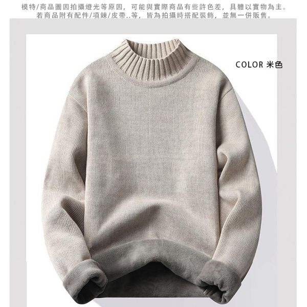 【現貨-深灰、淺灰 XL】半高領 針織 內刷毛保暖 修身款 毛衣 針織衫 針織,保暖,刷毛,毛衣,抓絨,高領,長袖,T恤,叫阿潮