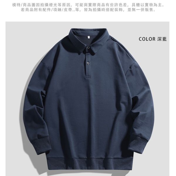 日常穿搭 休閒有型 素色 polo衫 長袖POLO POLO,Polo衫,長袖polo,素色polo,叫阿潮