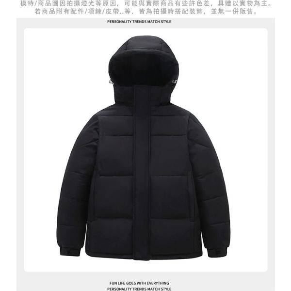 情侶外套 帽子可拆 防風保暖 連帽 羽絨外套 情侶外套,羽絨外套,厚外套,保暖外套,連帽外套,防風,男生外套,叫阿潮