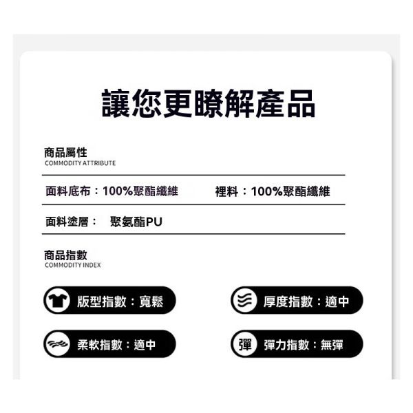個性立領 時尚 防風 PU皮 皮衣 外套 皮衣,夾克,外套,男生皮衣,寬鬆皮衣,叫阿潮