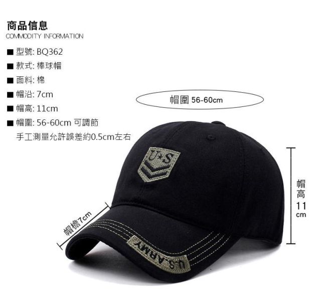 軍風迷彩造型 棒球老帽 帽子,棒球帽,迷彩帽,老帽,美軍帽,叫阿潮