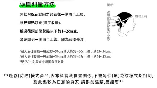 大頭圍 多款造型 迷彩帽 網帽 棒球帽 男帽 女帽 遮陽 防曬 透氣 帽子 帽子,網帽,棒球帽,迷彩帽,男帽,女帽,防曬帽,潮帽