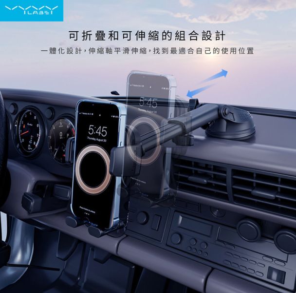 VYVYlabs Steady Clamp車載支架(吸盤版) 手機支架,車用支架,Vyvylabs,AirBox
