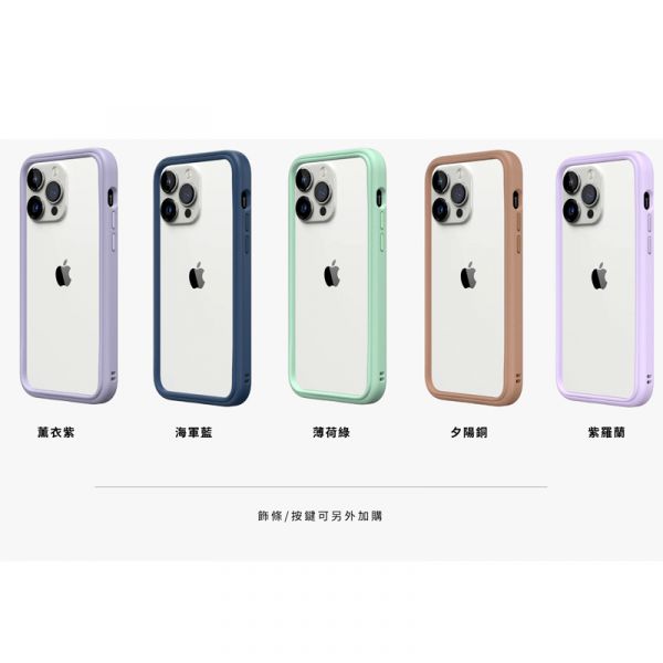 犀牛盾 iPhone 14 系列 CrashGuard NX 邊框手機殼 保護殼 iPhone,UAG,犀牛盾,倍思,保護殼,手機殼,蘋果,錶帶,Switcheasy,iPhone14,防摔殼