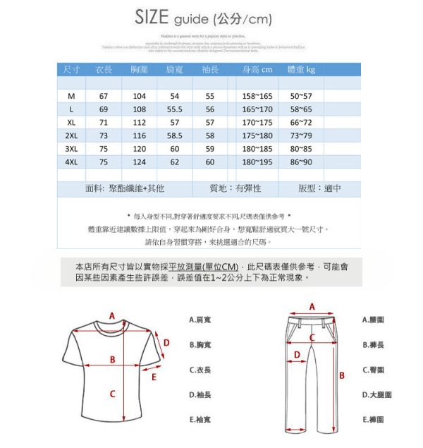 日韓風格 圍巾領可拆卸 保暖毛衣 針織長袖t恤 毛衣,針織,男生毛衣,圍巾,t恤,叫阿潮