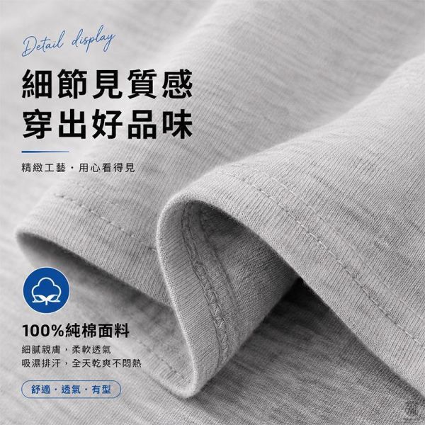 加大尺碼(S~6XL) 韓系純棉短袖T恤 字母N印花 百搭舒適情侶t恤 短袖T恤,情侶上衣,男生短袖,純棉短袖,修身T恤,韓系上衣,叫阿潮
