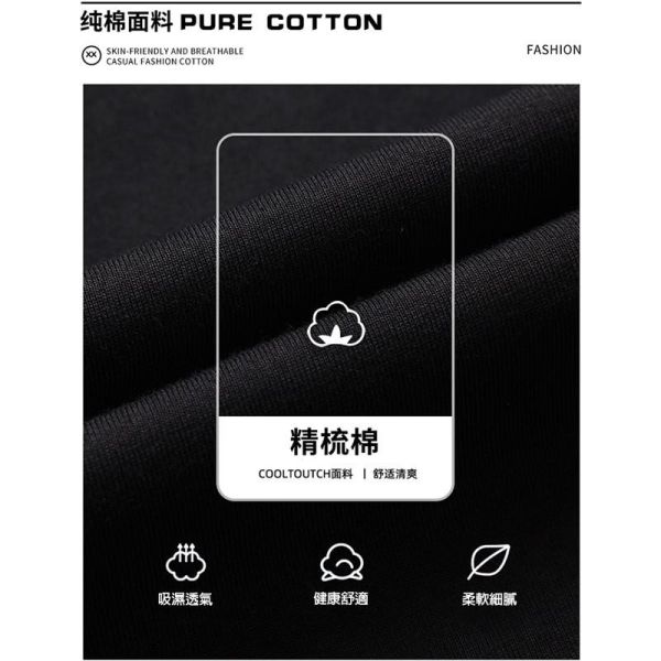 圓領 加大尺碼(M~6XL) 情侶款 棉質 羽毛印花 短袖t恤 短袖t恤,短袖,t恤,男生t恤,女生t恤,情侶t恤,叫阿潮