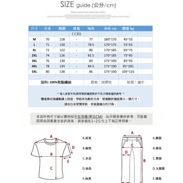 情侶款 運動風 經典三條槓 立領夾克 風衣 外套 外套,情侶外套,立領,風衣,夾克,叫阿潮,運動外套