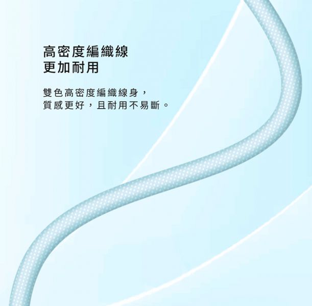 amuok Type-C to iOS 動彩 充電線 20W amuok,type-c,ios,數據線,充電線,快充線,傳輸線