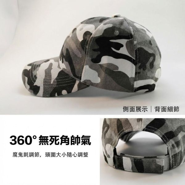 現貨【灰色迷彩】棒球帽 帽子,棒球帽,迷彩