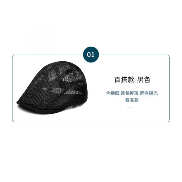 大頭圍 全封口 透氣 網帽 鴨舌帽 男帽子 女帽子 防曬 扁帽 貝雷帽 帽子 帽子,網帽,鴨舌帽,扁帽,男帽,女帽,防曬帽,潮帽