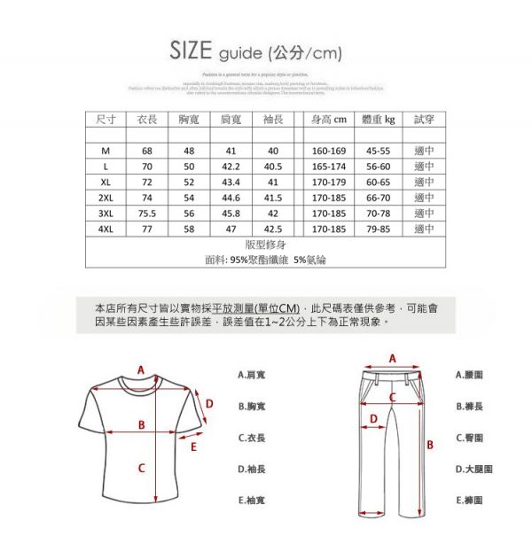 領口刺繡 修身版型 七分袖襯衫 襯衫,七分袖,短袖襯衫,長袖襯衫,上衣,男裝,韓系,韓版,日風