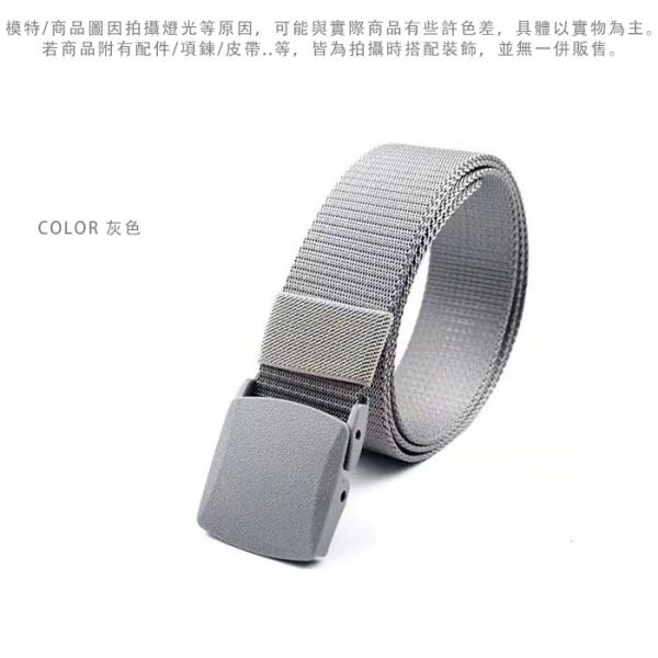 塑料頭 尼龍腰帶 帆布腰帶 皮帶 帆布腰帶,尼龍腰帶,皮帶,休閒,腰帶
