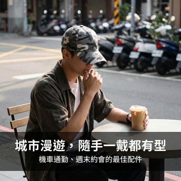 現貨【灰色迷彩】棒球帽 帽子,棒球帽,迷彩