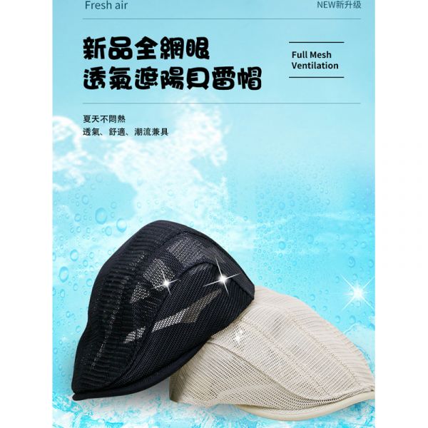 大頭圍 全封口 透氣 網帽 鴨舌帽 男帽子 女帽子 防曬 扁帽 貝雷帽 帽子 帽子,網帽,鴨舌帽,扁帽,男帽,女帽,防曬帽,潮帽