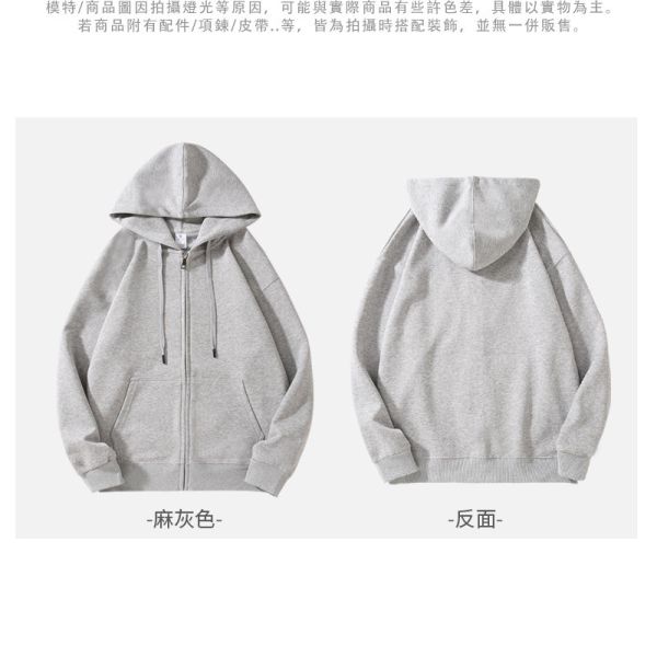 情侶外套 不敗經典款 素色 運動休閒 連帽外套 情侶外套,外套,男生外套,女生外套,連帽外套,棉外套,叫阿潮