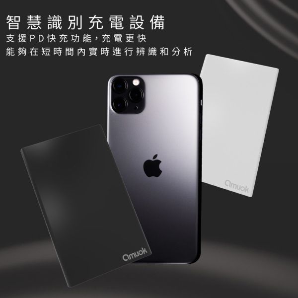 amuok 輕薄PD行動電源10000mAh amuok,行動電源,叫阿潮