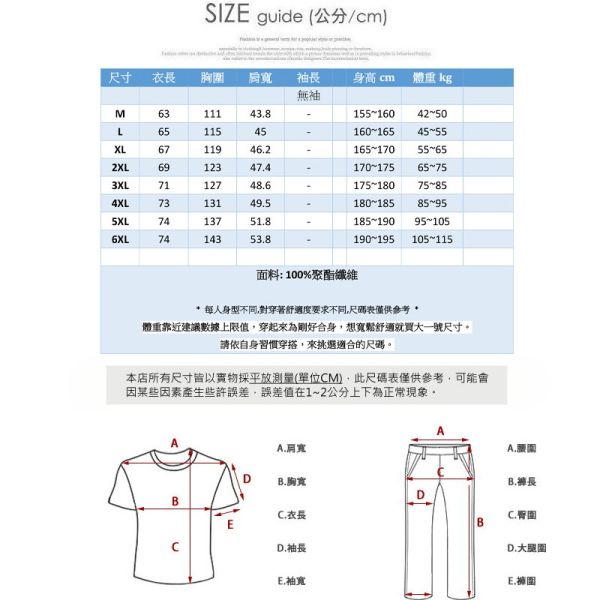加大尺碼 立領有型 鋪棉保暖 禦寒 背心外套 禦寒,保暖,防風,鋪棉,背心,背心外套,外套,叫阿潮