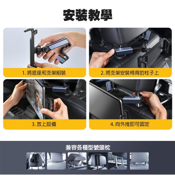 Lisen 巨力車載後枕支架 手機支架,手機架,支架,車用支架,車載支架,叫阿潮