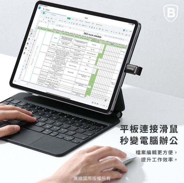 Baseus倍思 精巧款 TypeC轉USB OTG迷你轉接頭 迷你轉接頭,手機轉接頭,轉接頭