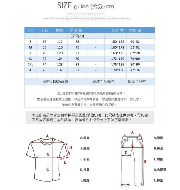 UPF50+輕機能防曬外套 連帽輕薄百搭外套 防曬外套,夏天外套,連帽外套,男生外套,女生外套,薄外套,叫阿潮