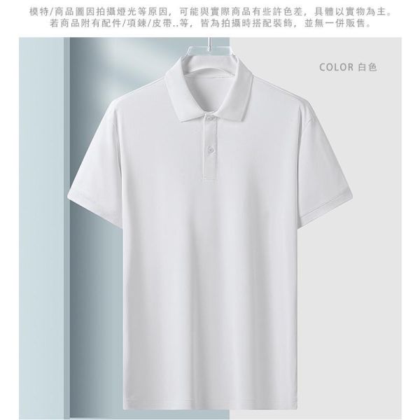 冰絲 涼感 夏季薄款 透氣 短袖 POLO衫 短袖,polo衫,冰絲,涼感,男生t恤,叫阿潮