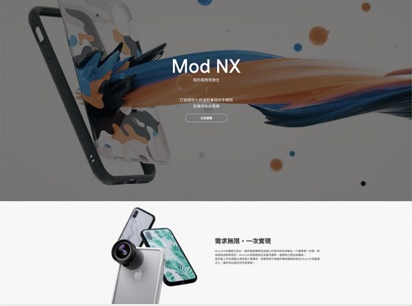 犀牛盾 Mod NX iPhone 13 全系列防摔手機殼-附透明背板(官方其他色系.可先詢問) iPhone,UAG,犀牛盾,倍思,保護殼,手機殼,蘋果,錶帶,Switcheasy