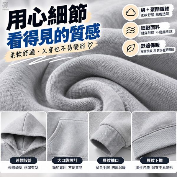 情侶帽T 百搭灰色連帽長袖 情侶連帽Tee,情侶帽T,連帽T恤,長袖T恤,加絨帽T,刷毛帽T,情侶裝,休閒上衣,叫阿潮