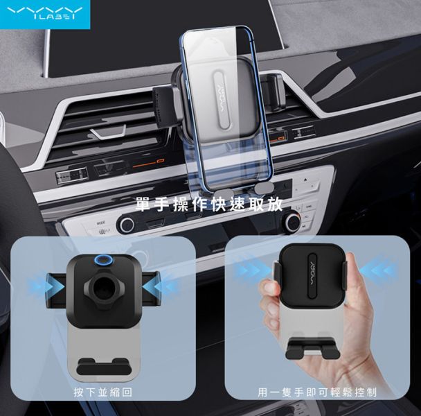 VYVYlabs Steady Clamp車載支架(出風口) 手機支架,車用支架,Vyvylabs,AirBox,出風口車架