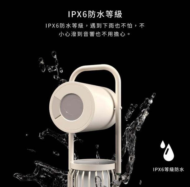 amuok 多功能藍芽戶外露營燈 露營燈,手電筒,藍芽音響,gam,amuok,叫阿潮