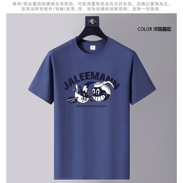 圓領 加大尺碼(M~6XL) 情侶款 棉質 個性卡通 短袖t恤 短袖t恤,t恤,短袖,男生t恤,情侶t恤,純棉,棉質,叫阿潮