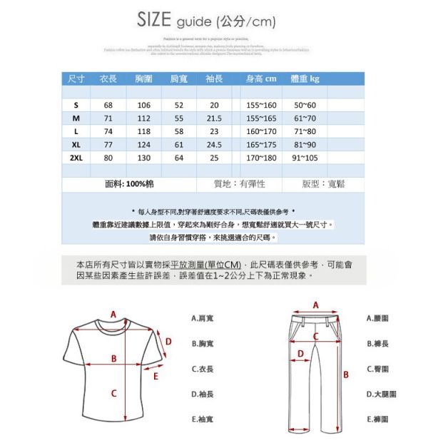 情侶T恤 水洗刷舊 寬鬆個性 落肩 短袖T恤 水洗,寬鬆T恤T恤,短袖T恤,情侶T恤,純棉T恤,棉T,男生短袖,短T,叫阿潮