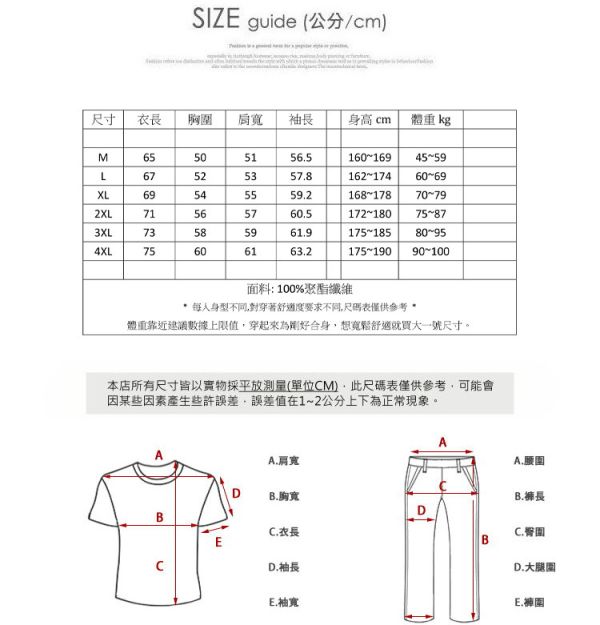 現貨【黑灰3XL】連帽 舒適 個性 插肩拚色 長袖T恤 T恤,長袖,男生t恤,帽t,連帽t,素色t恤,韓版,叫阿潮
