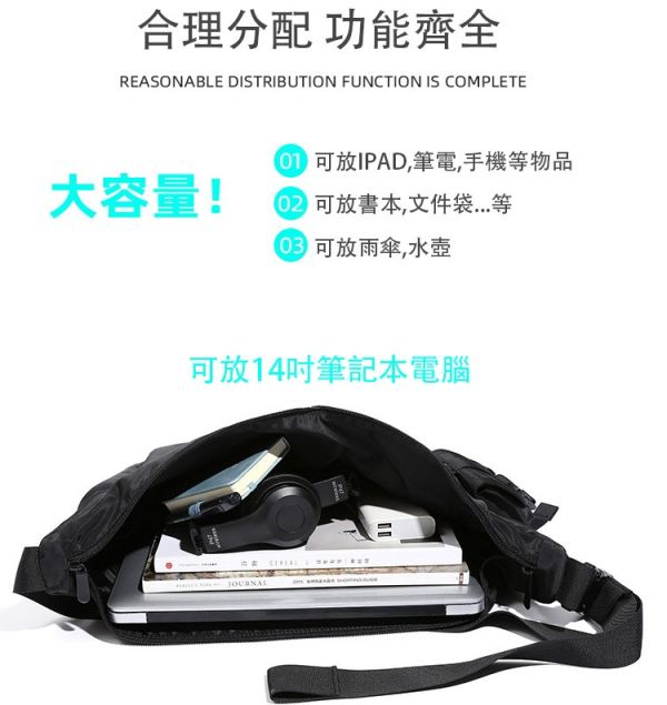 機能潮流 斜背包 送小掛包 防潑水耐磨 14吋筆電包 單肩包 運動包 郵差包 斜背包,潑水,耐磨,14吋筆電包,單肩包,運動包,郵差包,背包,書包,叫阿潮