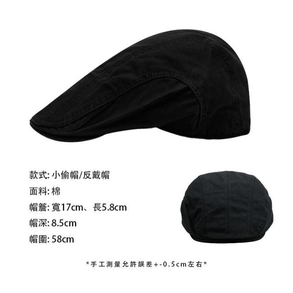 現貨 素色百搭 街頭反戴小偷帽 帽子,鴨舌帽,小偷帽,反戴帽,叫阿潮